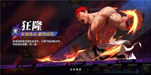 街霸对决斗魂副本怎么玩 街霸对决斗魂副本玩法介绍