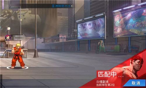 街霸对决斗魂副本怎么玩 街霸对决斗魂副本玩法介绍
