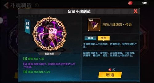 街霸对决斗魂副本怎么玩 街霸对决斗魂副本玩法介绍