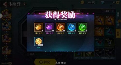 街霸对决斗魂副本怎么玩 街霸对决斗魂副本玩法介绍