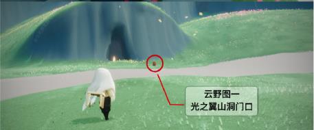 光遇预言季云野季节蜡烛在哪 光遇云野预言季季节蜡烛位置