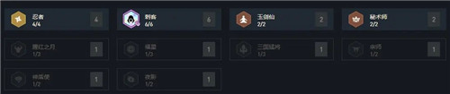 lol云顶之弈10.24忍刺阿卡丽阵容怎么玩 云顶之弈10.24忍刺阿卡丽阵容玩法攻略