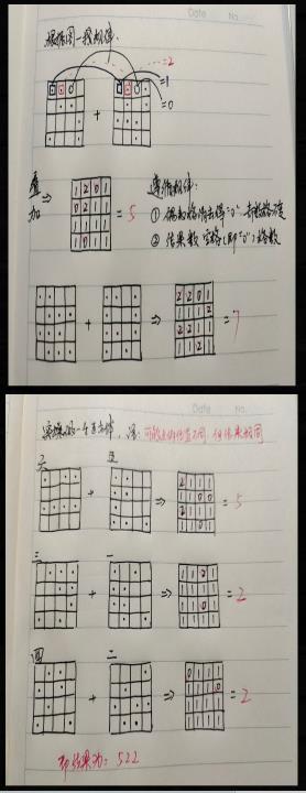 crimaster犯罪大师时过境骞答案解析 crimaster犯罪大师时过境骞真相