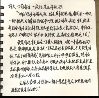 crimaster犯罪大师时过境骞答案解析 crimaster犯罪大师时过境骞真相