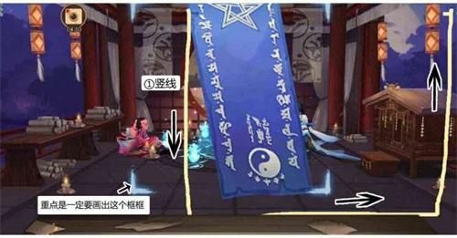 2020阴阳师12月神秘图案怎么画 阴阳师手游2020年12月神秘图案画法