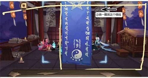2020阴阳师12月神秘图案怎么画 阴阳师手游2020年12月神秘图案画法