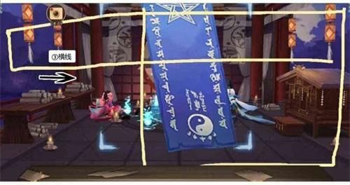 2020阴阳师12月神秘图案怎么画 阴阳师手游2020年12月神秘图案画法