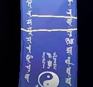 2020阴阳师12月神秘图案怎么画 阴阳师手游2020年12月神秘图案画法