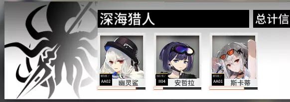 明日方舟斯卡蒂值得练吗 明日方舟斯卡蒂干员评测