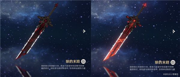 原神5星武器突破2阶外观怎么样 原神5星武器突破2阶外观展示