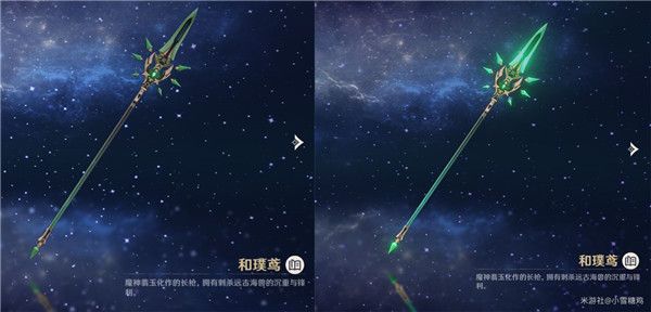 原神5星武器突破2阶外观怎么样 原神5星武器突破2阶外观展示