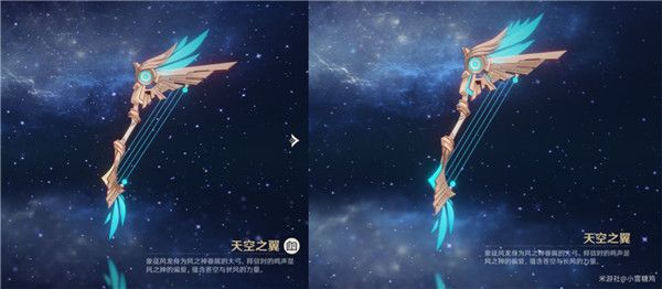 原神5星武器突破2阶外观怎么样 原神5星武器突破2阶外观展示