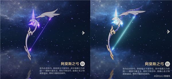原神5星武器突破2阶外观怎么样 原神5星武器突破2阶外观展示
