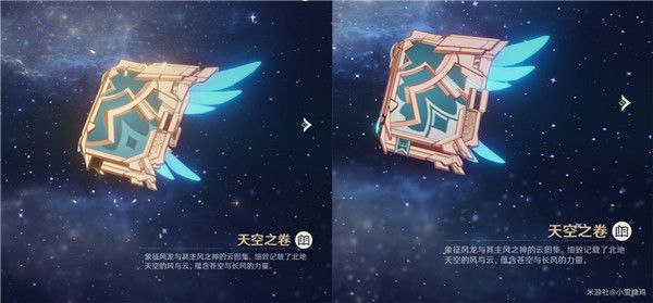 原神5星武器突破2阶外观怎么样 原神5星武器突破2阶外观展示