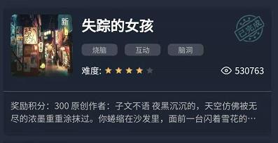 犯罪大师失踪的女孩答案是什么 crimaster犯罪大师失踪的女孩答案汇总