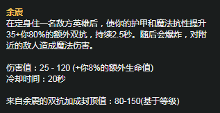 LOLS11赛季派克天赋符文怎么搭配 LOLS11赛季派克天赋符文搭配推荐
