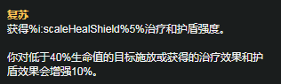 LOLS11赛季派克天赋符文怎么搭配 LOLS11赛季派克天赋符文搭配推荐