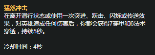 LOLS11赛季派克天赋符文怎么搭配 LOLS11赛季派克天赋符文搭配推荐