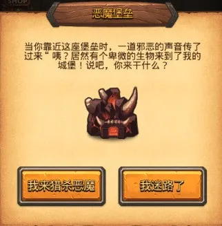 不思议迷宫狩猎大赛彩蛋有哪些 不思议迷宫狩猎大赛彩蛋大全