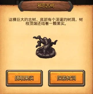 不思议迷宫狩猎大赛彩蛋有哪些 不思议迷宫狩猎大赛彩蛋大全