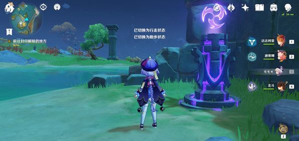 原神地中之盐封印怎么开 原神地中之盐封印机关点亮顺序