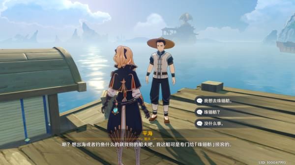 原神古闻之章攻略 原神钟离传说任务古闻之章解析