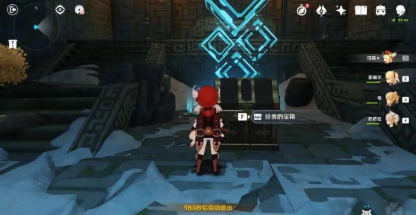 原神古闻之章攻略 原神钟离传说任务古闻之章解析