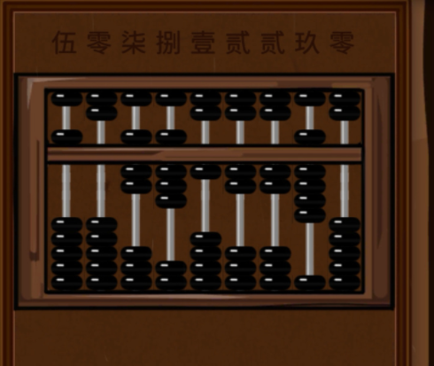 树灵第三章暗藏仇恨护母女怎么过
