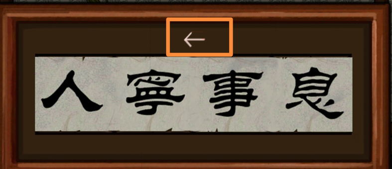 树灵第三章暗藏仇恨护母女怎么过