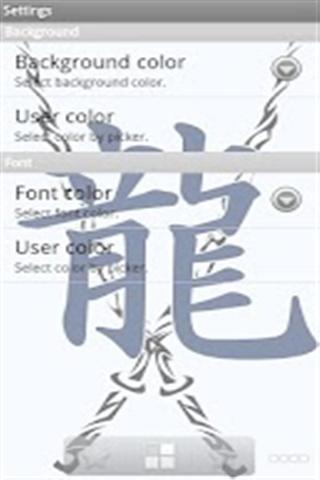 汉字动态壁纸app免费下载安装 汉字动态壁纸最新版下载 微侠手游网
