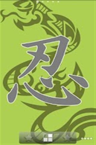 汉字动态壁纸app免费下载安装 汉字动态壁纸最新版下载 微侠手游网